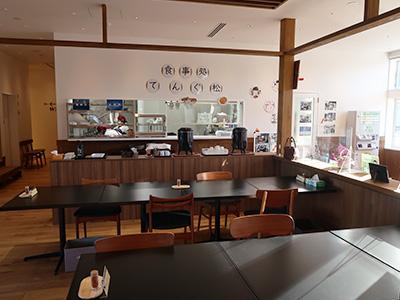 八ッ場 湖の駅 丸岩